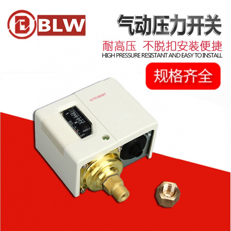 气动压力控制器SSNS-110风机空调锅炉用10公斤压力控制器压力开关