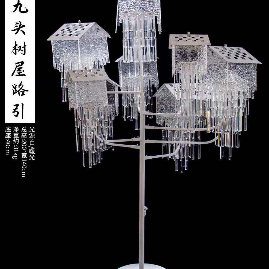屋摆件路引荷叶新款网路引树交接区头九婚礼水晶丝堂婚庆铁艺道具