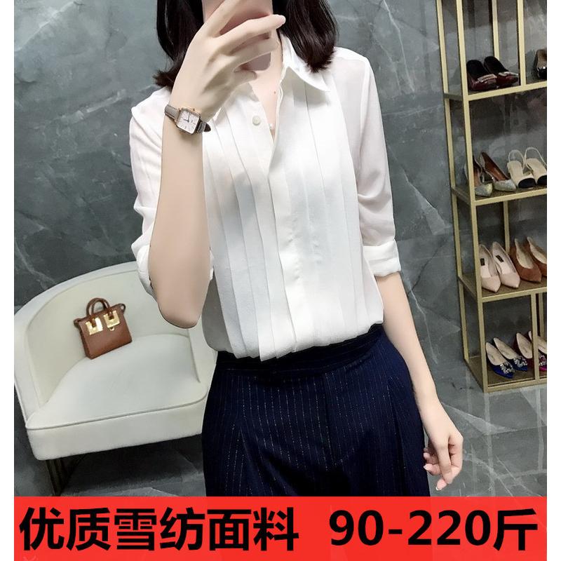 大码衬衣女胖mm200斤宽松韩版网红显瘦雪纺衬衫职业打底衬衫