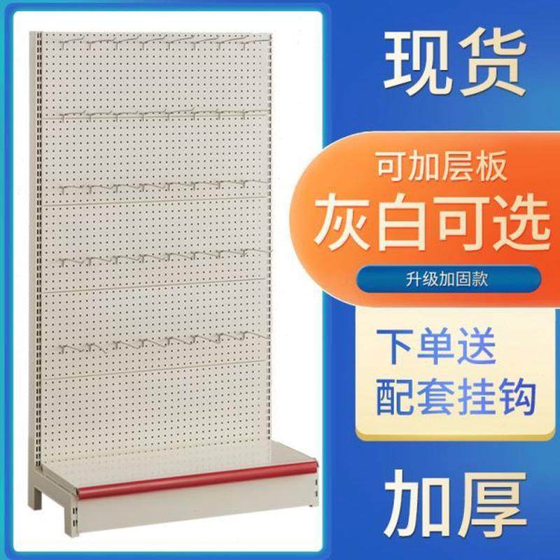 洞洞板置物架手机配件五金工具挂架渔具展示架小饰品超市挂钩货架,商业/办公家具,超市货架,淘宝优惠券,粉丝福利购,淘宝优惠卷