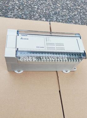 拍前询价9成新台达PLC控制器DVP64EH00T2/DVP80EH00R2/R/T/T3/R3