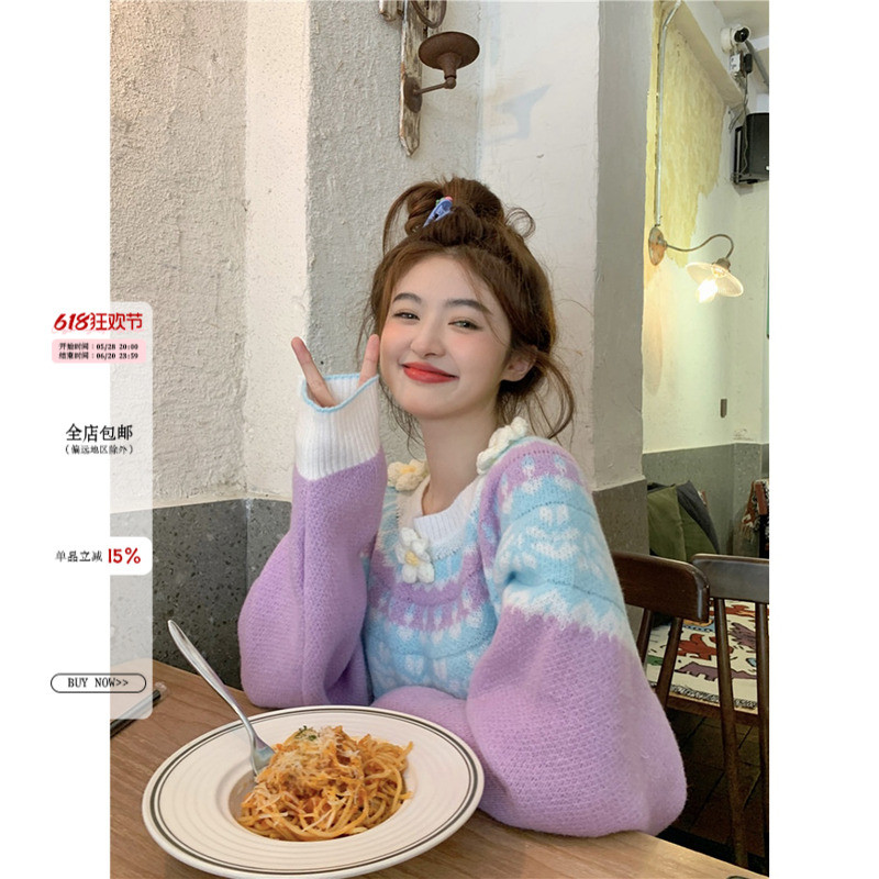 范雯雯 芋泥翻糖 费尔岛撞色提花圆领毛衣女夏季甜美慵懒风衫