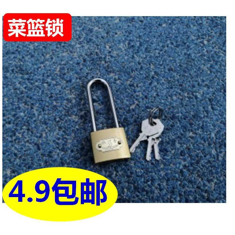 电动车车筐车篮锁电瓶车电动车篮子前车筐锁车篓锁钢丝密码锁挂锁