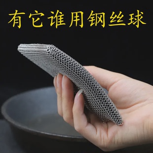 洗碗钢丝球不掉丝清洁球家用厨房不锈钢刷锅网商用洗锅刷子金属