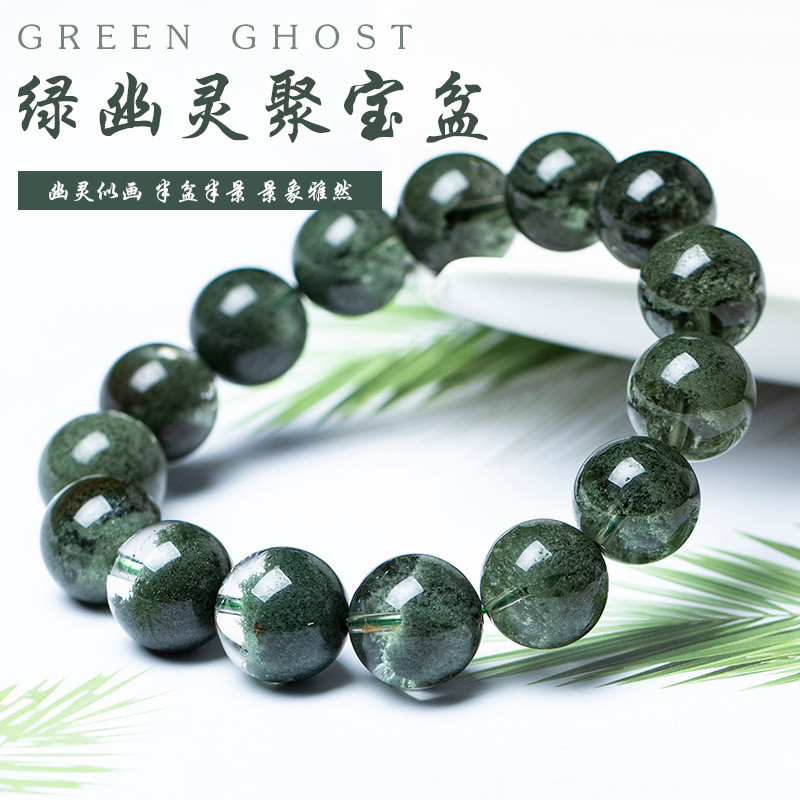 天然绿幽灵手链女巴西聚宝盆半景水晶绿幽石情侣手串绿幽晶手串男