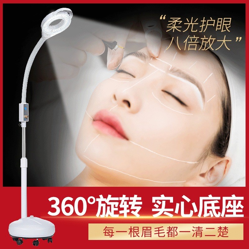 爆款美容院LED冷光灯放大镜纹绣灯美睫纹眉灯360度旋转可升降调光