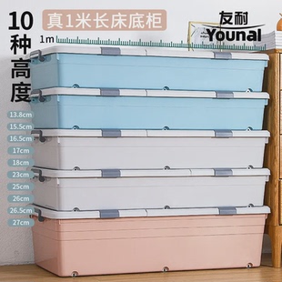 家用塑料储物箱抽屉式 床下收纳盒带轮扁平整理箱抽屉式 床底收纳箱