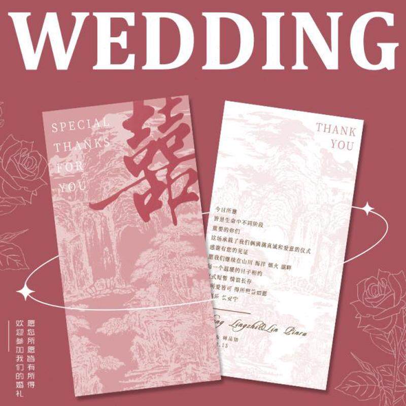 订婚卡桌卡菜单卡片座位牌结婚席酒婚礼位席牌婚宴号定制餐盘嘉宾