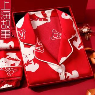 母亲节礼物送妈妈奶奶婆婆女神老婆媳妇妻子实用惊喜浪漫高级感