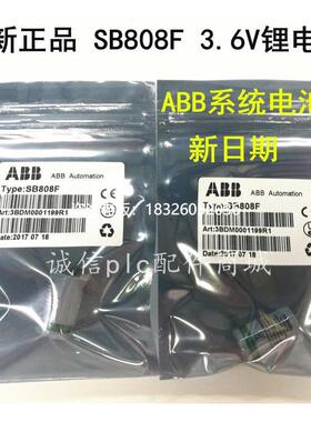 拍前询价ABB原装 EI813F/EI803F电池SB808F/AC800F AC800M 系统锂