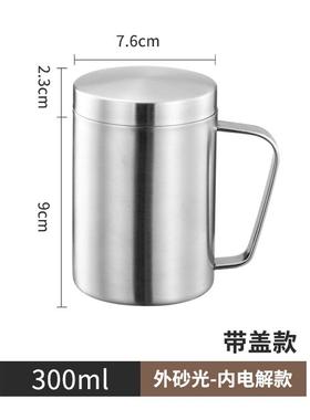 水杯正品304～马克杯防烫-庆典年会留念【带盖方手柄200ml-500m】