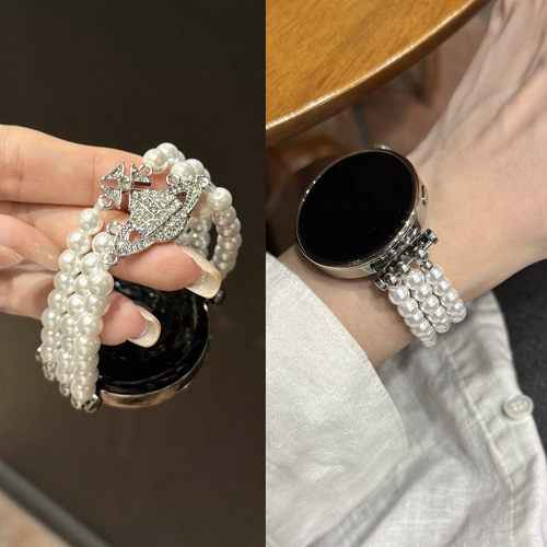 珍珠西太后土星扣款表带