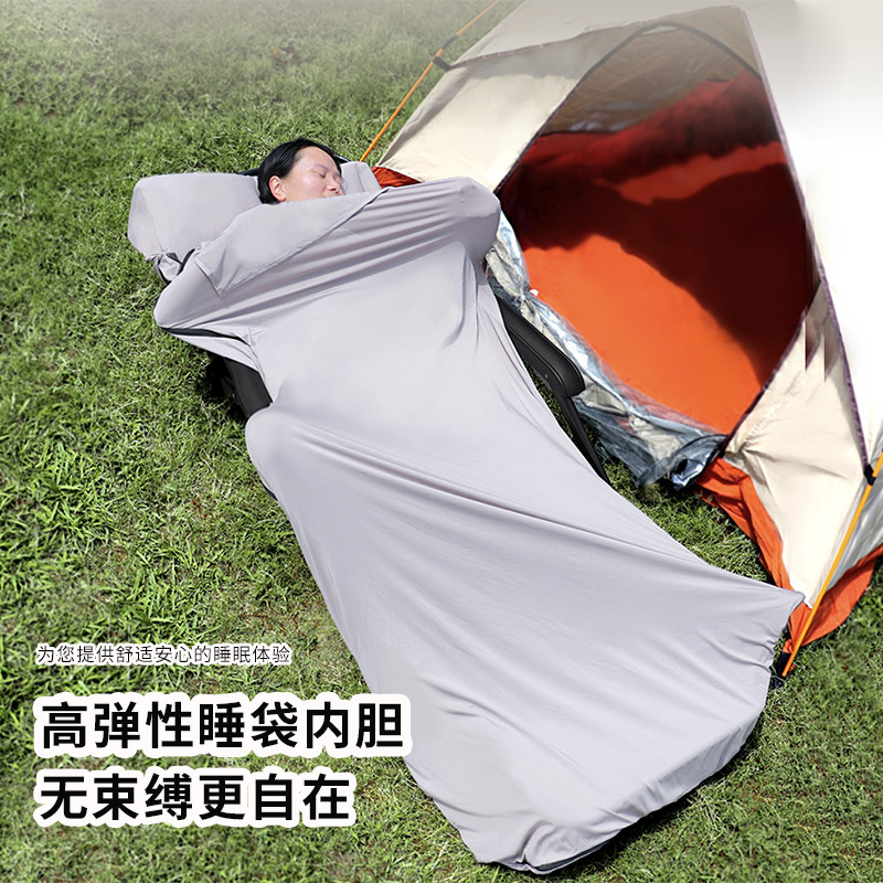 户外隔脏睡袋内胆成人超轻便携出差床单高弹旅行酒店防脏卫生内胆