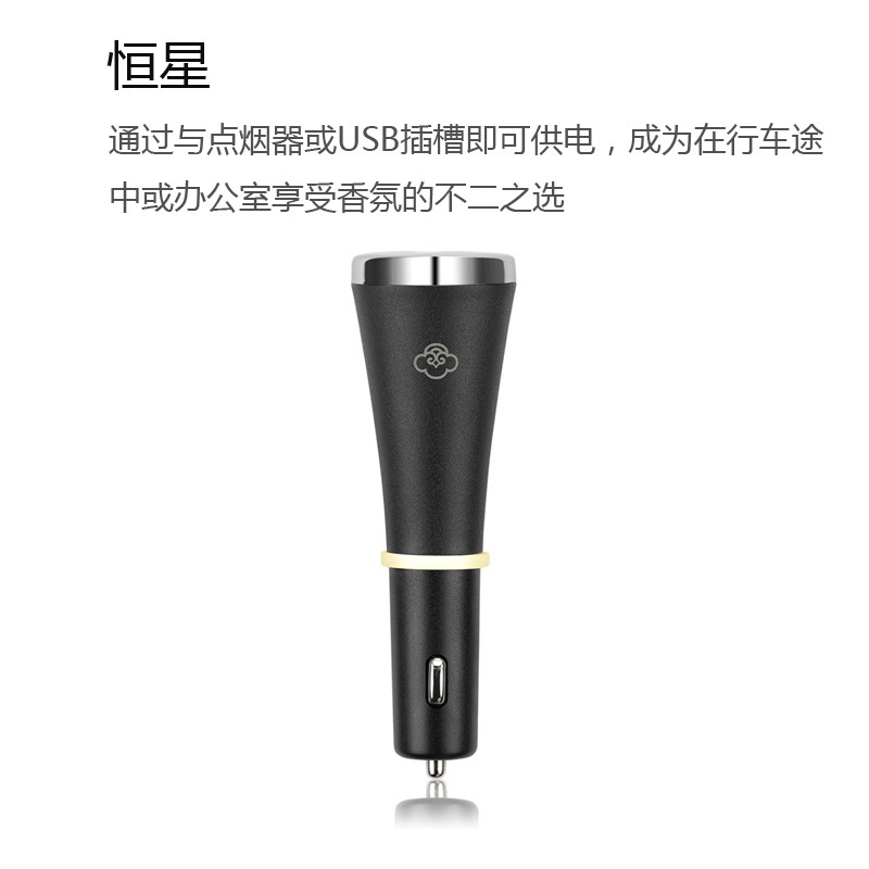 进口车载香水汽车内精油香薰机器持久淡香氛留香去除异味烟味清新
