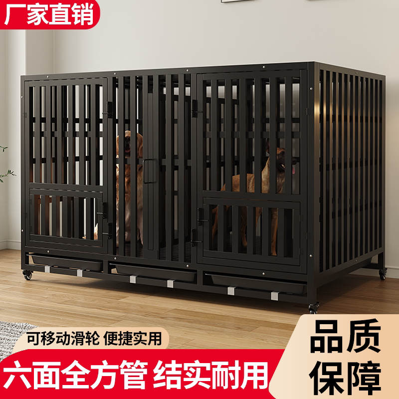 狗笼中型大型犬笼子边牧金毛拉布拉多专用家用带厕所室内大号别墅,宠物/宠物食品及用品,狗笼子,淘宝优惠券,粉丝福利购,淘宝优惠卷
