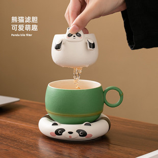 熊猫茶水分离杯办公家用马克杯个人专用咖啡杯可爱女士过滤泡茶杯