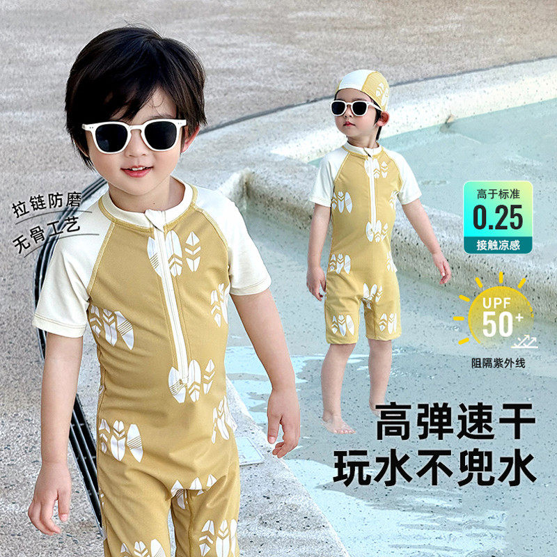 男童泳衣儿童游泳衣2025夏季新款小男孩夏天泳装连体速干专业训练,童装/婴儿装/亲子装,泳衣裤,淘宝优惠券,粉丝福利购,淘宝优惠卷