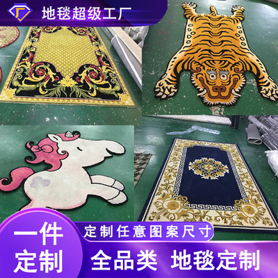 KS【高档手工地毯】新西兰羊毛手工枪刺地毯家用轻奢羊毛加丝高端