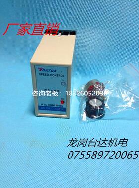 拍前询价包邮供应全新 原装 正品 香港 TDATDA电机/马达 电子调速