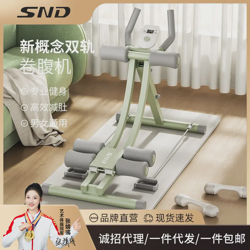 美腰机可折叠健腹器升级版腹肌锻炼挺腰健身器材塑身美腰机卷腹机