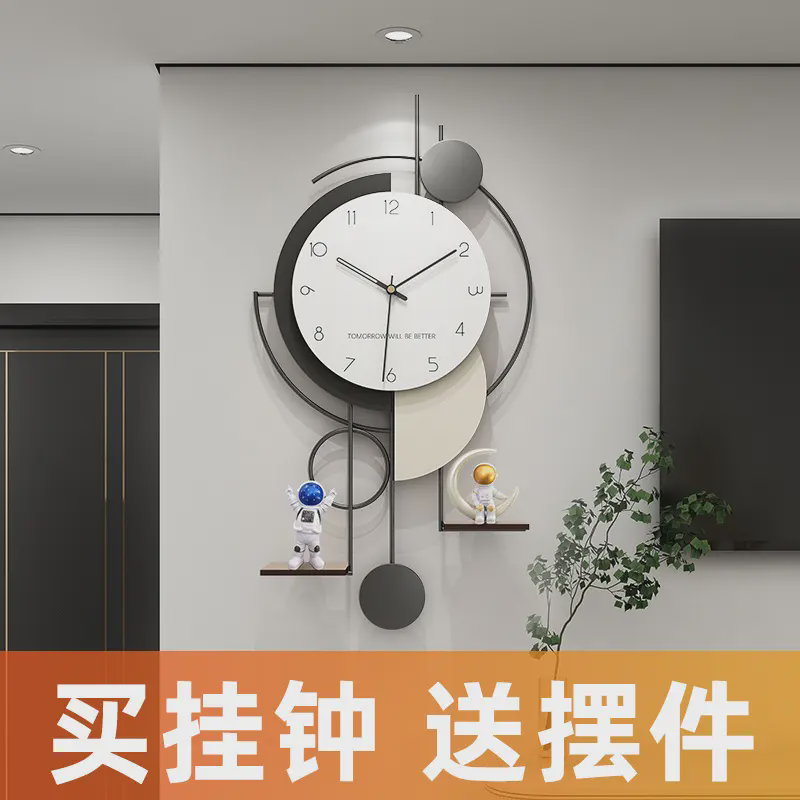客厅挂钟现代简约家用艺术时尚钟表轻奢创意装饰时钟挂墙餐厅C543