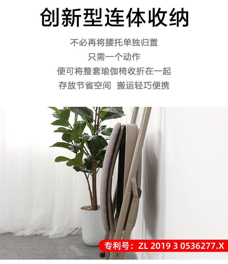 Йога стул 厂家代发艾扬格瑜伽椅子多用途yoga瑜伽辅助椅二姐加粗加厚25厂家