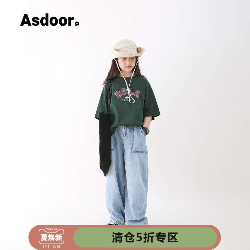 艾上朵夏季薄款女孩子2024新款直筒大童长裤