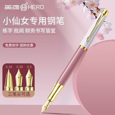 英雄钢笔P105商务公铱金笔尖可换墨囊小学生三年级练字笔
