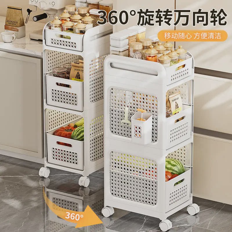 厨房夹缝收纳置物架塑料落地多层小推车用果蔬瓶子蔬菜整理3层