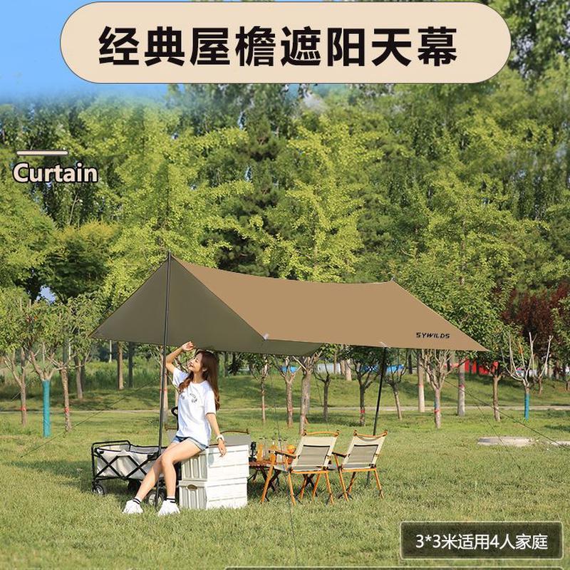涂银大型遮阳餐露营天幕帐篷野遮阳棚幕布六角户外便携式野炊方形
