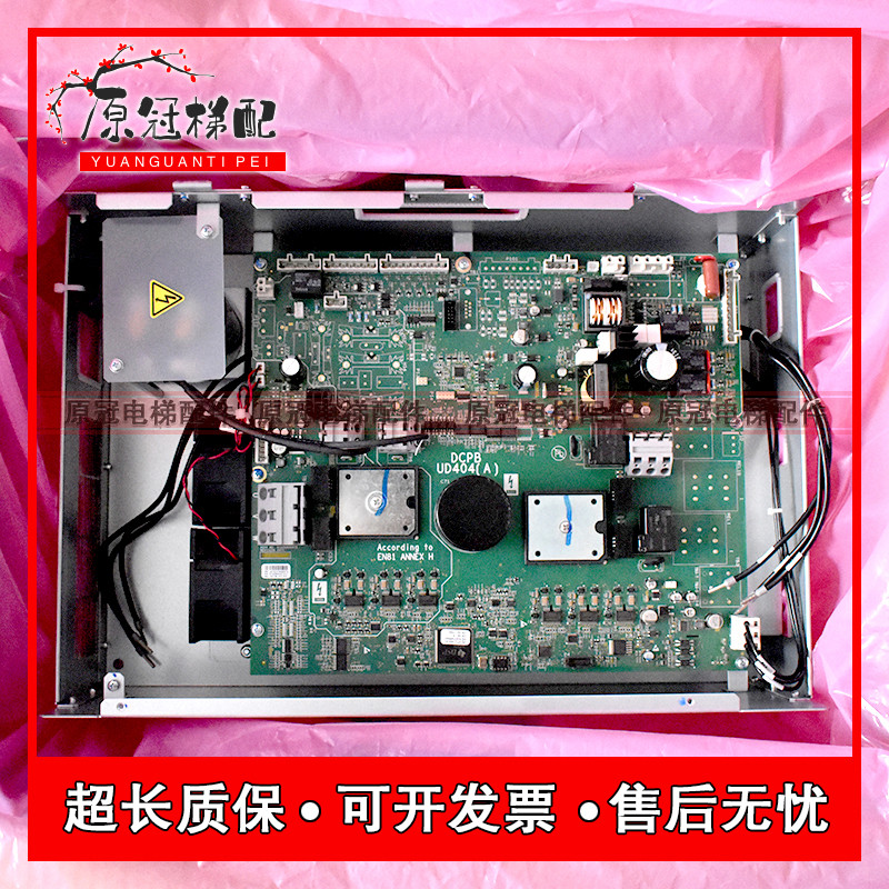 OTIS奥的斯变频器LRU-UD404(ACD4-MR)KBA21305ACJ2/KAA21305ACB1