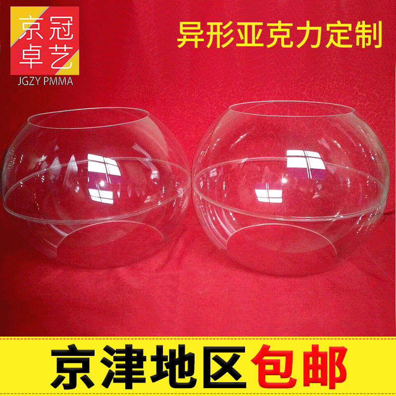厂家制作有机玻璃罐体 电脑雕刻有机玻璃制品加工 玻璃工艺