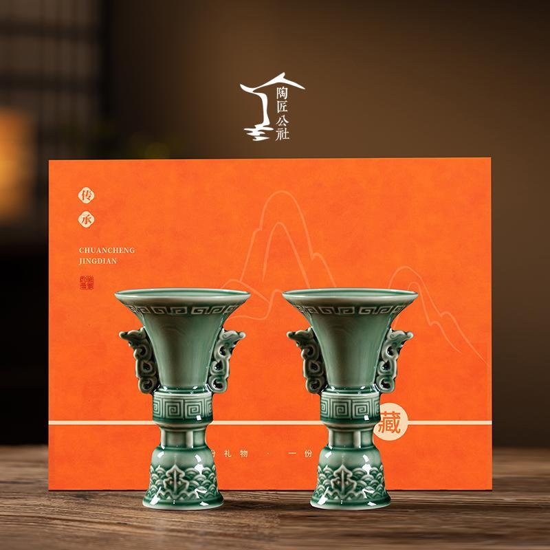 古代觚杯帝王杯陶瓷酒盏酒盅樽杯祭祀用仿中国风酒具复古杯礼盒图片