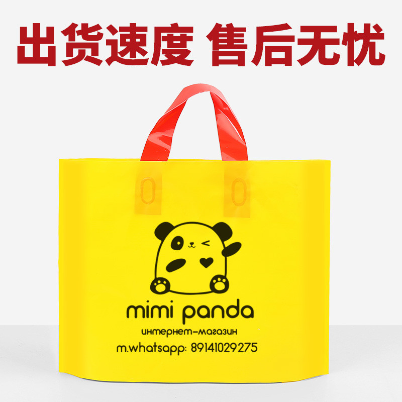 服装店手提袋塑料鞋礼盒化妆饰品包装购物袋定制logo