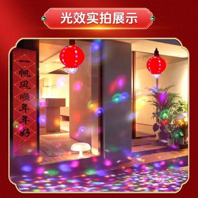 新款七彩灯笼节日氛围春节led水晶旋转变色新年喜庆阳台挂装饰灯