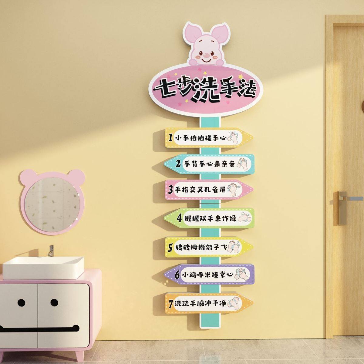 卫生间标语洗墙贴手手步骤幼儿园防水七步洗宝宝卡通贴纸厕所法图,家居饰品,文化墙贴,淘宝优惠券,粉丝福利购,淘宝优惠卷