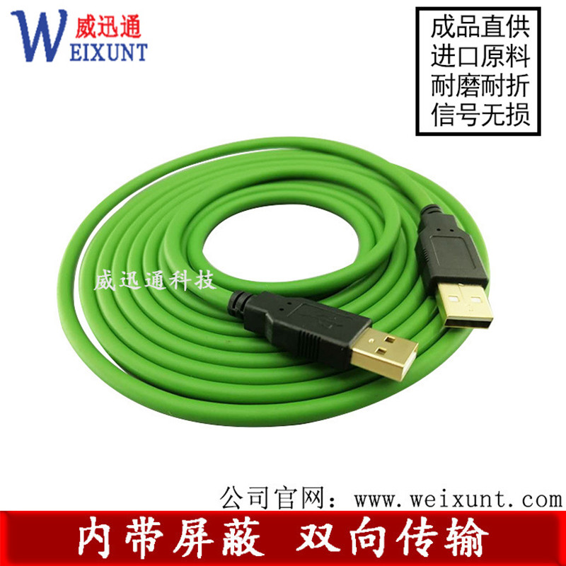 USB2.0B口工业相机打印机带锁固定连接数据线 高柔拖链视觉装配线