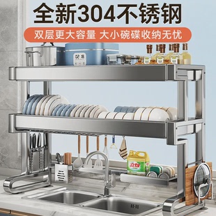 家用滤水架多功能碗筷沥水架子 304不锈钢双层厨房水槽碗碟置物架