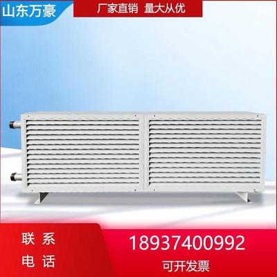 商用加热器取暖室工业大功率温面大蒸汽积养殖水型暖风机热暖风机