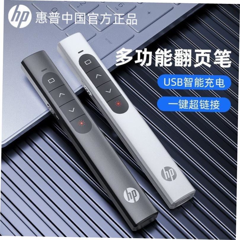 USB C Laser Pointer Mac Win PPT Presentation Pen 激光翻页笔