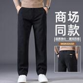男裤 春秋款 中年2024男士 子长裤 休闲新款 爸爸男秋季 宽松直筒商务裤