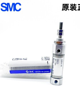 SMC杆不回转气缸CDJ2KB CJ2KB16-10/15/20/25/50/75/100/125/15 0