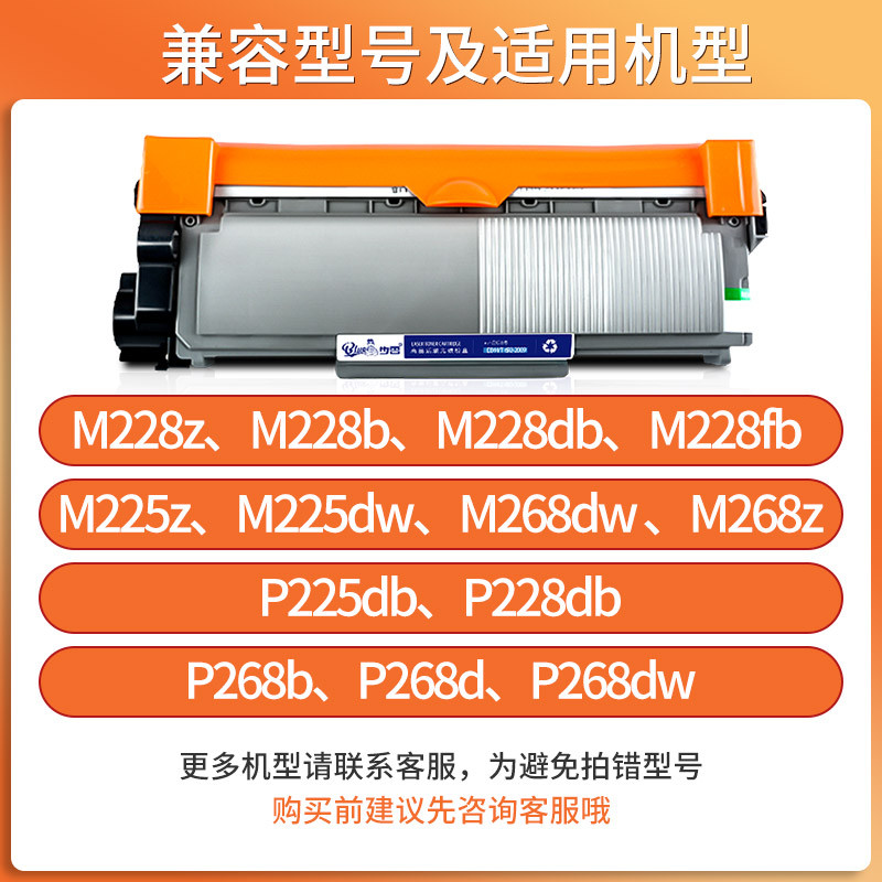 适用富士施乐M268硒鼓m228打印机m225粉盒P268碳粉p228墨粉盒p225