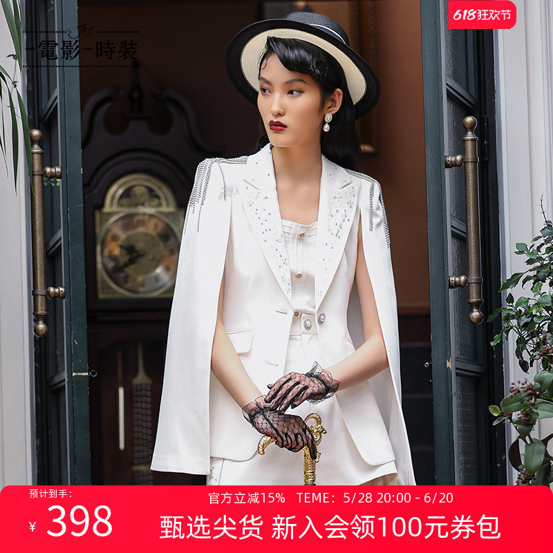 一电影一时装钉珠帅气斗篷女春季高级感白色外衣