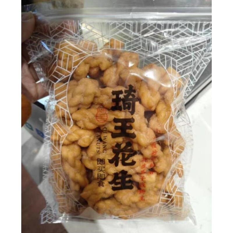 琦王花生麻花老式糕点蒜香麻花休闲零食小吃特产办公室解馋食品小