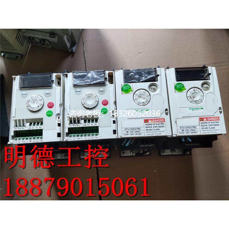 拍前询价拆机 施耐德变频器ATV12H037M2 0.37KW 220V 测试包好议