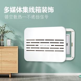 弱电箱装饰画多媒体集线箱光纤入户信息盒网络线盖板百叶配电遮挡