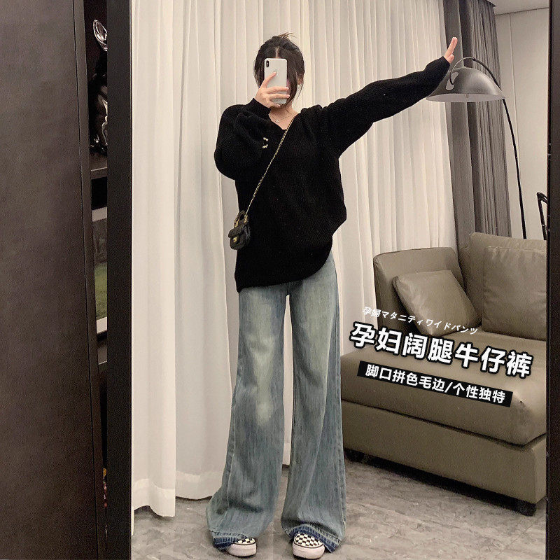 孕妇阔腿子新款春秋季外穿蓝休闲直筒渐变毛边拖地长裤,孕妇装/孕产妇用品/营养,孕妇休闲裤,淘宝优惠券,粉丝福利购,淘宝优惠卷