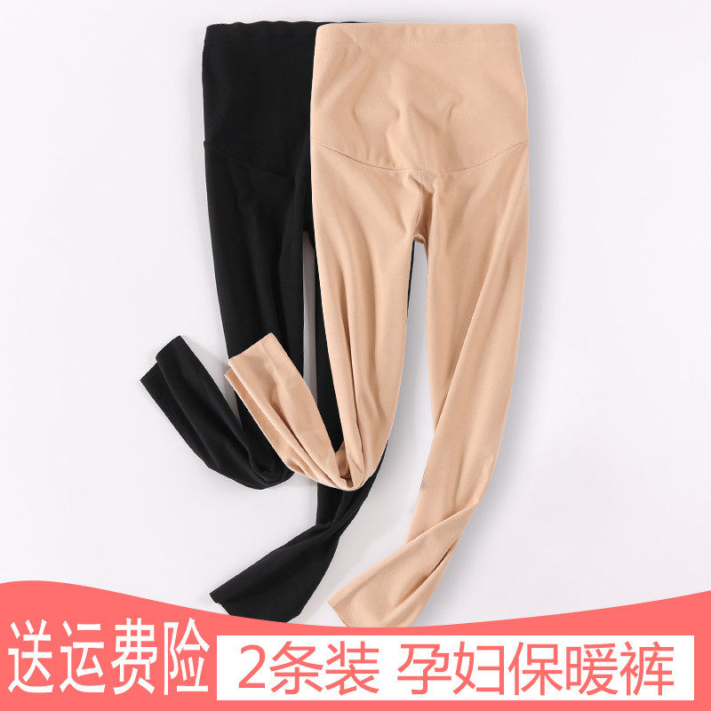 孕妇保暖裤秋裤孕期磨毛托腹裤可调节怀孕期大码宽松肚子春秋,孕妇装/孕产妇用品/营养,秋裤,淘宝优惠券,粉丝福利购,淘宝优惠卷