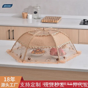 防苍蝇纱网大号菜罩饭菜罩餐桌罩食物罩菜 简约网红轻奢家用折叠式